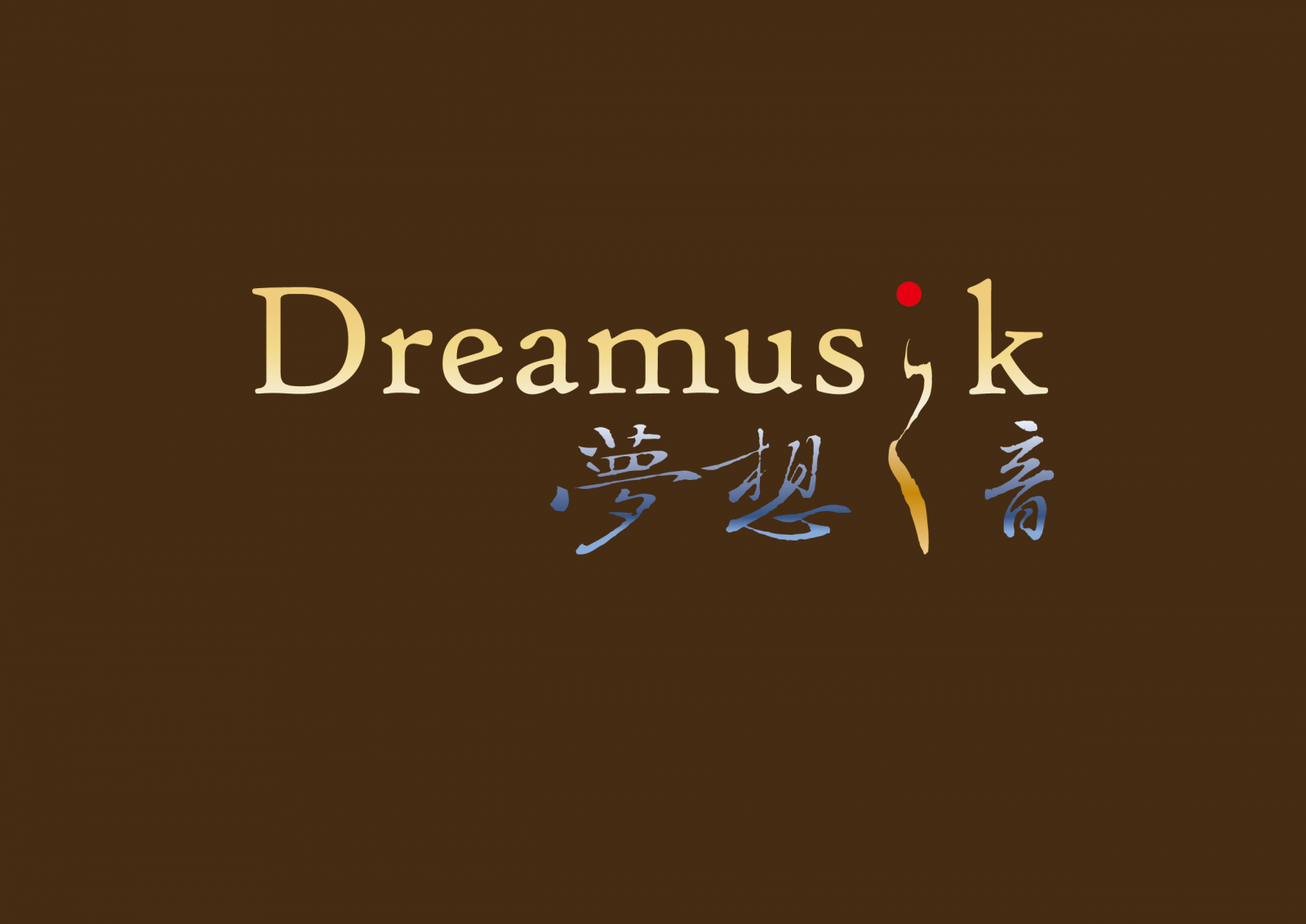 Dreamusik Logo Lower